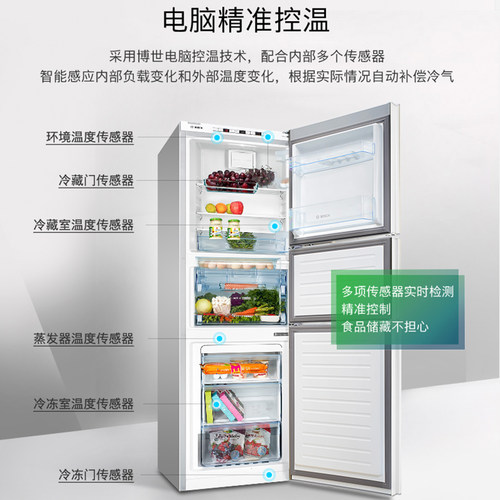 【焕新补贴】博世274L家用冰箱官方混冷抗菌三门小型白色28S20 - 图2