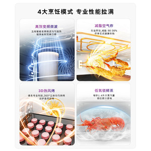 【咨询更优惠】博世御器W6微蒸烤一体机嵌入式大容量微波炉蒸烤箱