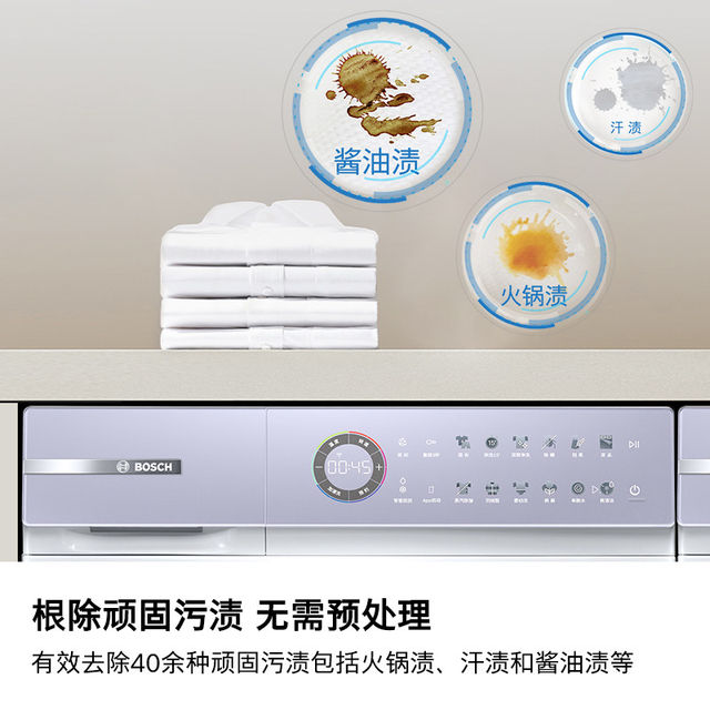 Bosch 4 Series Modena Star Purple Front Loading Washing Machine
