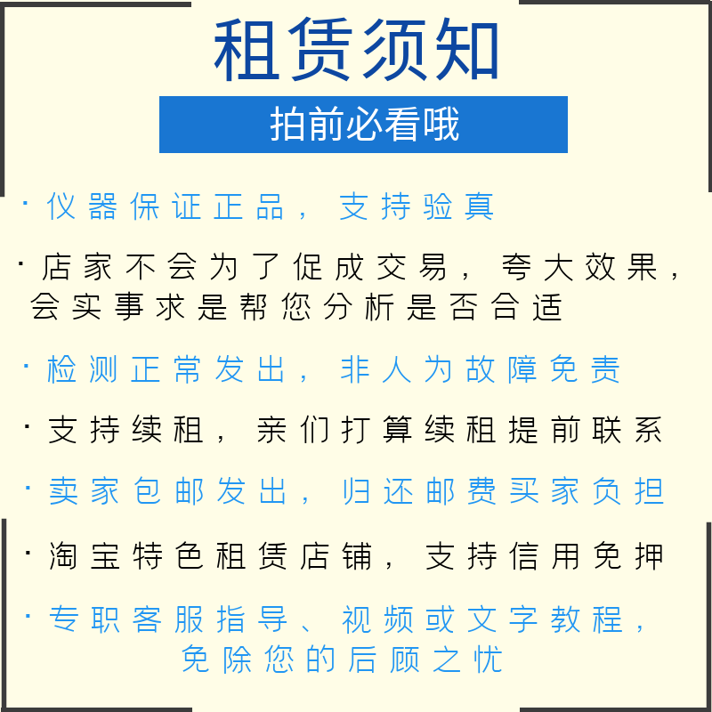 [免押租]国产sy大排灯经典款祛痘美白彩光仪支持信用免押出租试用 - 图2