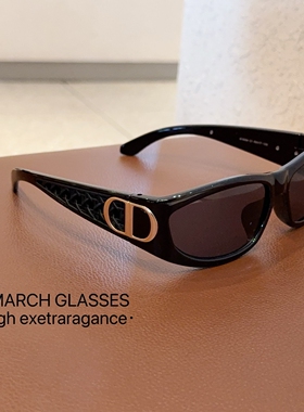 2026新款未来感发箍墨镜女高级感显脸小窄框百搭防晒护目太阳眼镜