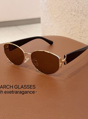 复古港风金属椭圆猫眼墨镜女2025新款高级感防紫外线窄框太阳眼镜