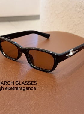 胡先煦同款香槟色墨镜男款潮方形圆脸高级感欧美风复古太阳眼镜女