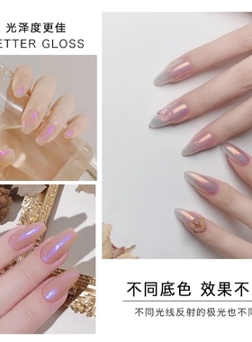 极光粉美甲店专用套装红色贝壳