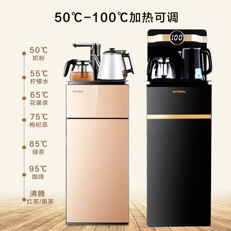 韩国现代饮水机家用桶装水茶吧机 hyundai现代小雪茶吧机/泡茶机