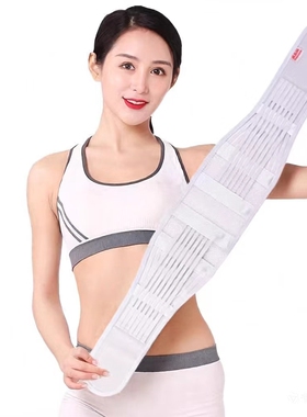 托玛琳保暖腰带腰椎间盘腰肌钢板支撑超薄透气腰部腰围腰托男女士