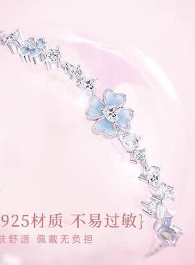 夜光星愿四叶草925纯银手