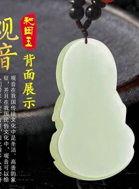 孙颖莎同款玉佛吊坠和田
