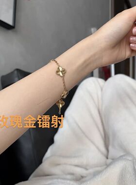 玫瑰色红五花手链女轻奢