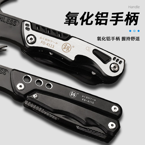 福冈工具多功能锤子钳子安全锤折叠多用户外车用车载小破窗锤工具 - 图2