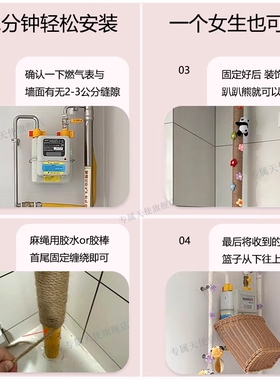 森系改造燃气表遮挡美化管道遮挡装饰天然气表美化遮丑厨房气表箱