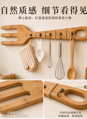 韩系木叉磁吸壁挂餐厅厨房挂钩