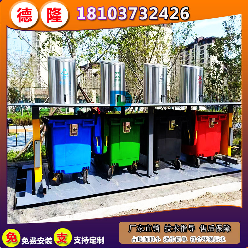 小区智能感应自动垃圾桶 地坑垃圾收集箱 地埋式垃圾分类垃圾桶,淘宝优惠券,粉丝福利购,淘宝优惠卷