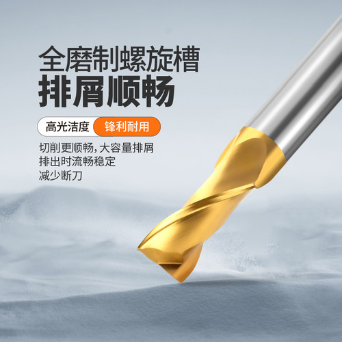 含钴镀钛涂层不锈钢铣刀全磨高速钢2刃3刃4刃直柄键槽立铣刀铣床 - 图2