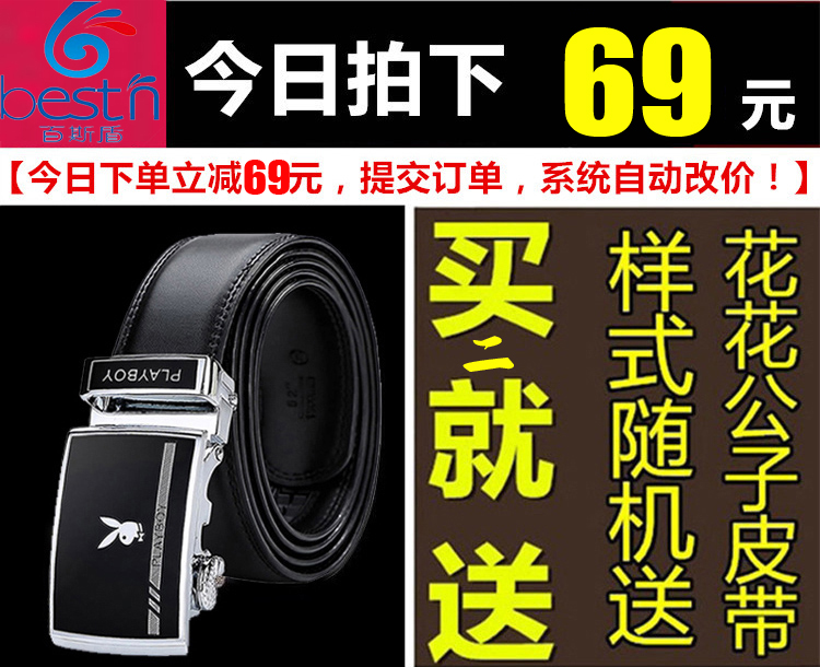 百斯盾西裤男新款秋冬厚款正品免烫直筒宽松商务男装休闲西装长裤 百斯盾西裤男新款秋冬厚款正品免烫直筒宽松商务男装休闲西装长裤