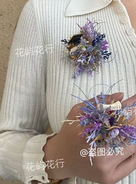 学士服花朵胸针永生花diy材料包