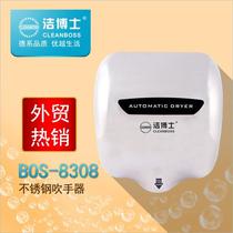 Dr. Jie 304 stainless steel induction dry hand machine BOS-8308 Automatic high speed roaster Makeup Room Dry phone