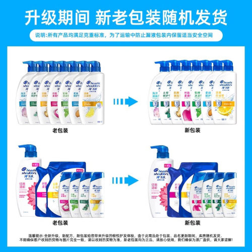 海飞丝洗发水930/750/700/430/200g清爽去油洗头膏去屑洗发露正品 - 图0