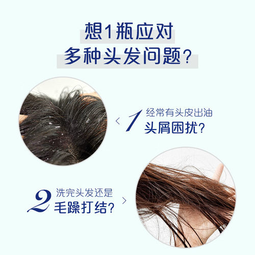 飘柔洗发水葵花籽精华双效滋润亮泽洗发露清洁男女士通用正品 - 图2