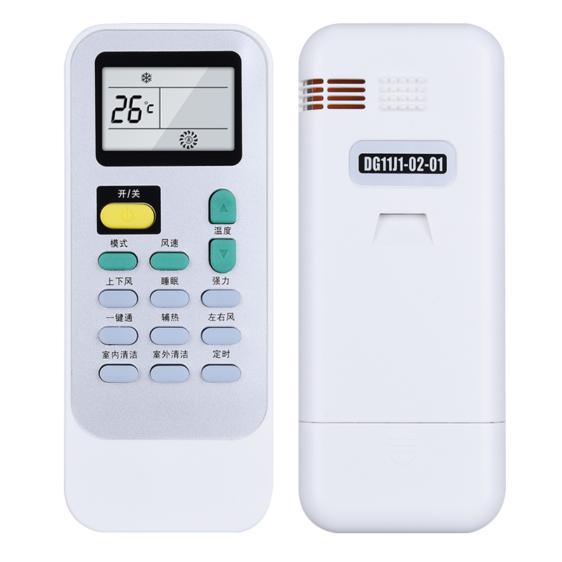 诺希适用于科龙/海信空调遥控器DG11J1-02-01 35GW/ER09N3 26GW/ERXCN3 - 图0