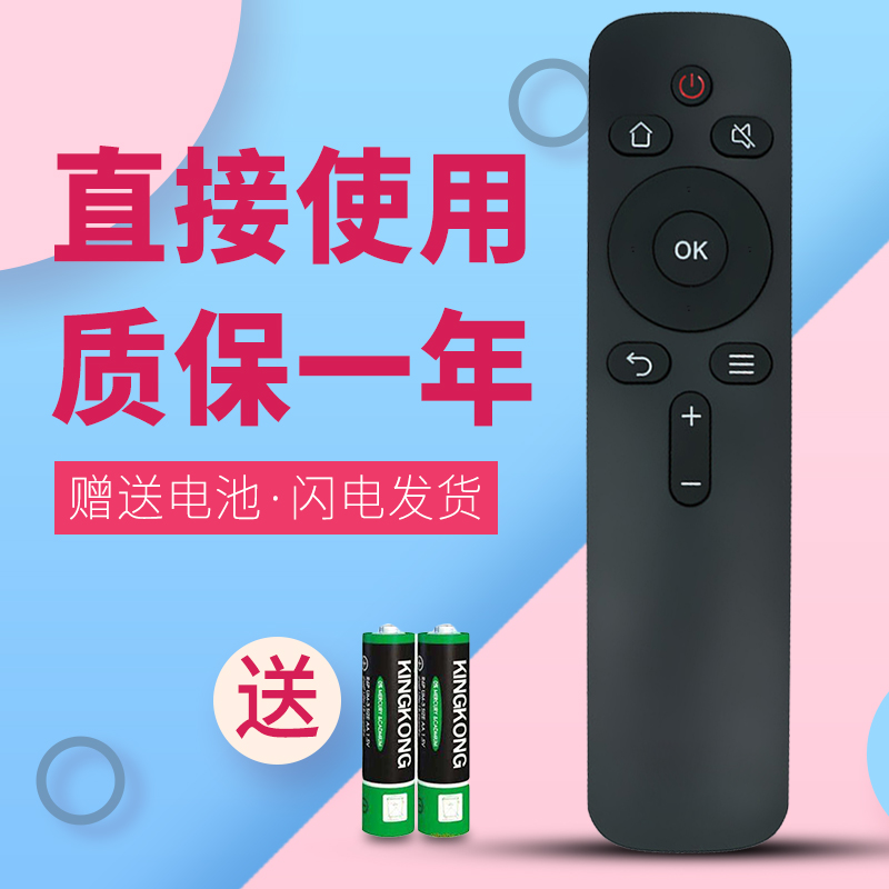 诺希适用于创维酷开电视遥控器YK-C900J 5S23S K32XXXX-S016454 24K2 32K2 - 图1