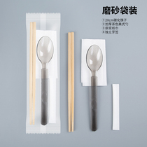 Upscale frosted membrane American spoon Carbonated Chopsticks 24cm Four pieces Disposable Mixed Meals Light Eclipse Plus Hard Fork Spoon Custom