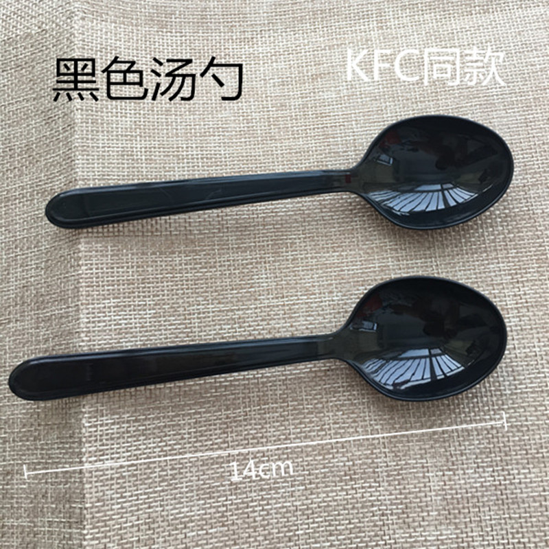 KFC同款勺一次性勺子乳白色加厚圆头勺黑色肯德基勺饭羹汤勺包邮