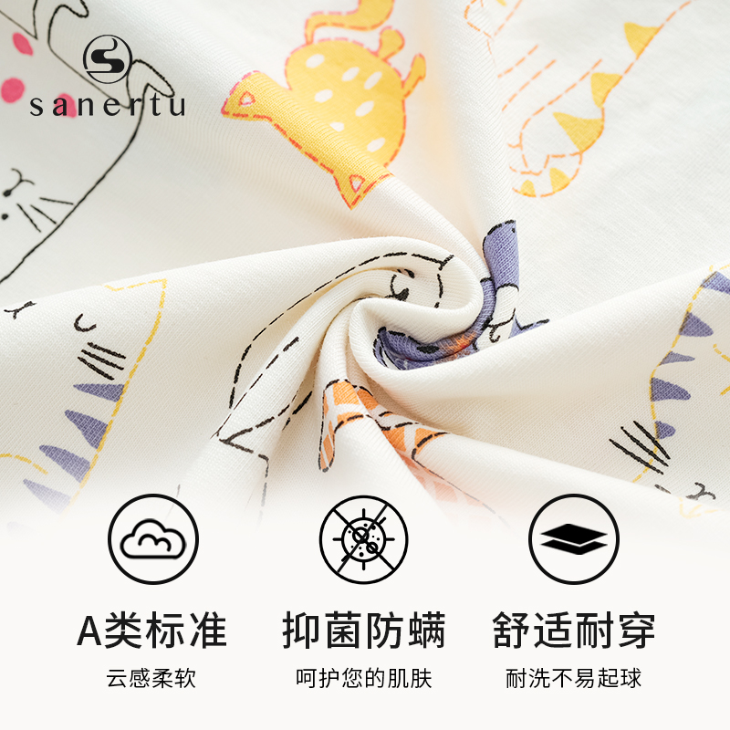 三耳兔【7A抗菌】印花睡衣女士A类纯棉春秋季长袖家居服翻领套装