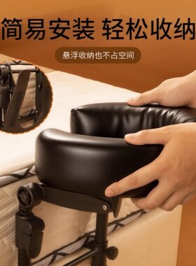 家用按摩支架悬浮床边头