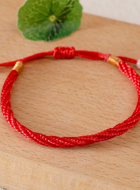 高考必胜红绳手链学生礼