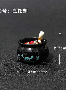 万圣节骷髅头幽灵恶魔墓