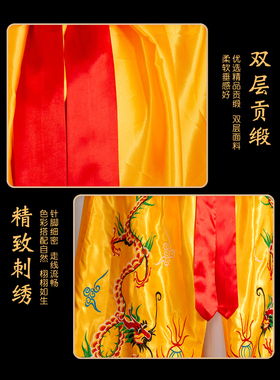 信扬刺绣神像披风斗篷可定制