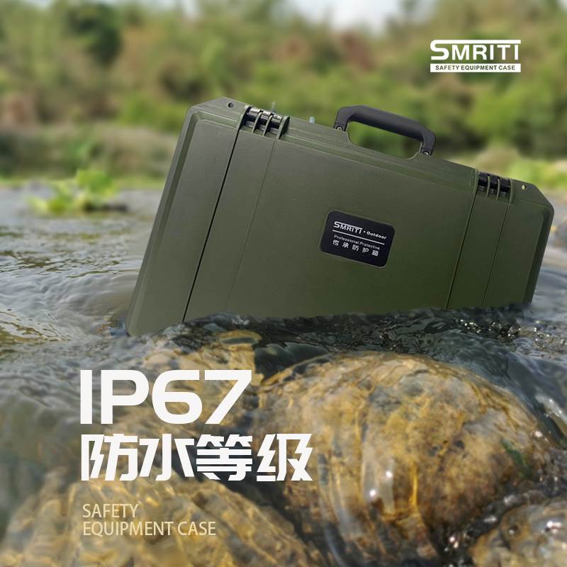 SMRITI军绿色防护箱IP67防水等级手提设备安全工具箱摄影拉杆箱-图1