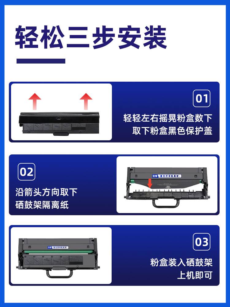 适用联想m100w粉盒m101dw m102w硒鼓L100w/dw墨盒lt100碳粉m101w - 图3