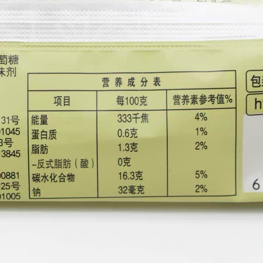 中街冰点老冰棍冰淇淋雪糕童年味道奶油冰棍冰激凌冰棒冷饮65g-图3