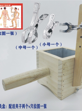 实木质手持艾灸夹夹子膝盖艾灸盒