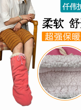 骨折保暖袜套宽松加肥脚趾脚踝受伤打石膏护具防尘防脏保护套男女