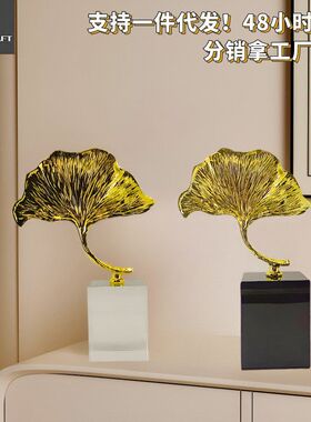 轻奢风铁艺竹叶摆件轻奢高档软装高级感家居客厅电视柜酒柜装饰品