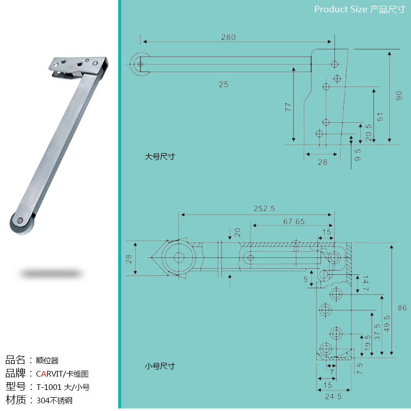 加厚型纯正304不锈钢顺位器防火门双开消防门通道顺序器关门辅助 - 图1