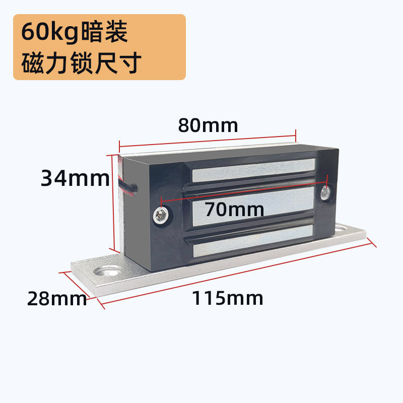 12v24v-60kg-60