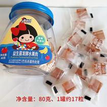 The Shuja Little Sister Probiotic Fermented Water Fruit meat Baby snacks fruit Pulp Fruit tablets Children Nutrition without adding white sand sugar