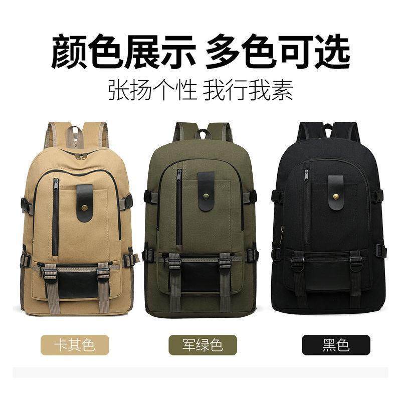 【耐磨帆布】大容量双肩包旅行背包时尚潮男女中大学生书包行李包,淘宝优惠券,粉丝福利购,淘宝优惠卷