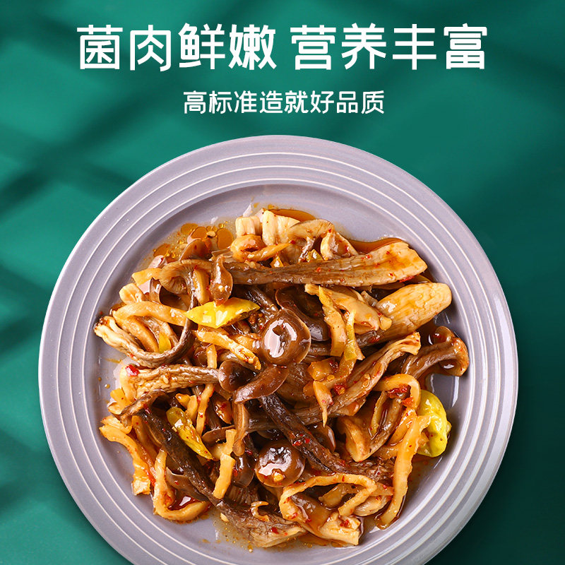 【富昌】鹿茸菇100g干货菌类干菇煲汤料理鲜美