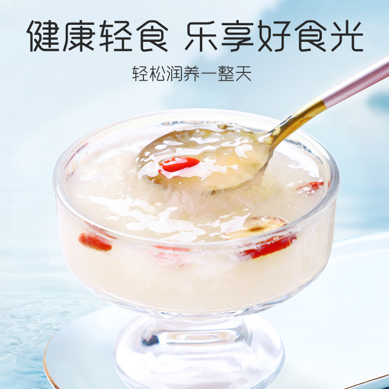 富昌京荟堂本草银耳40g/瓶