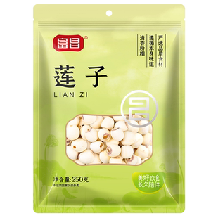 富昌！去芯湘潭莲子250g