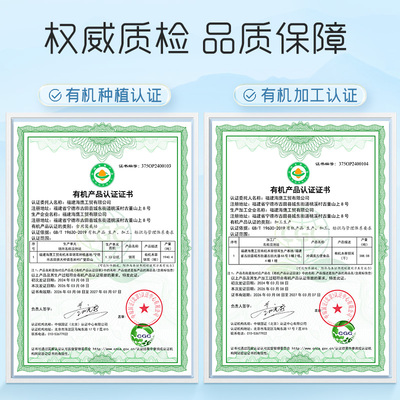 [富昌&京荟堂]有机本草银耳40g