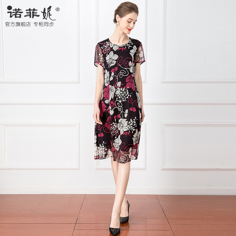 中年女装2026夏装新款桑蚕丝印花薄款连衣裙通勤妈妈款H版中裙女