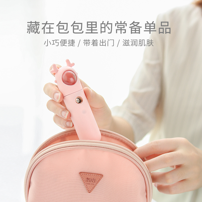冇心蒸脸器纳米喷雾补水仪,让肌肤保持水润鲜活 冇心蒸脸器纳米喷雾补水仪,让肌肤保持水润鲜活