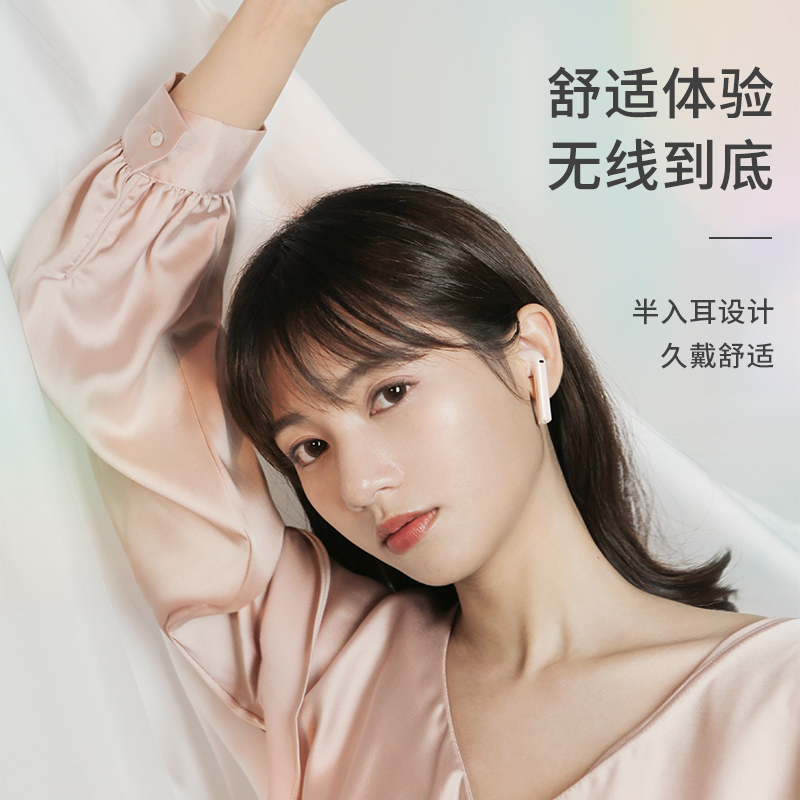 心漫步者无线蓝牙耳机小型双耳女生款可爱入耳式运动超长待机安卓通用华为苹果有心 宋轶同款 心漫步者无线蓝牙耳机小型双耳女生款可爱入耳式运动超长待机安卓通用华为苹果有心 宋轶同款