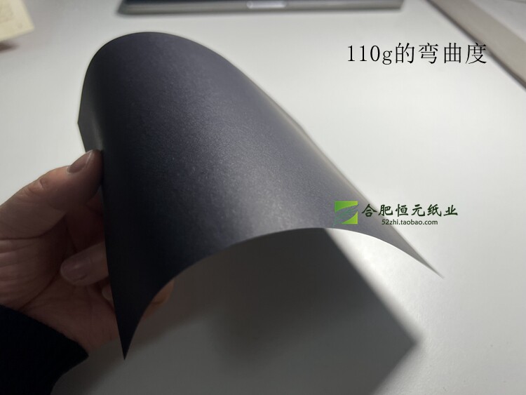 黑纸110gA4A5A3+包装打包复古手工幼儿园A0A1A2美术薄黑色纸_虎窝淘